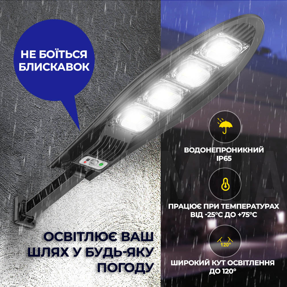 Вуличний ліхтар на сонячній батареї solar street light 180W R2 2VP COB With Remote Вуличний ліхтар на сонячній батареї solar street light 180W R2 2VP COB With Remote